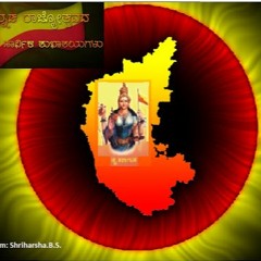 Kannada Kannada (Karnataka Rajyotsava - 2016)