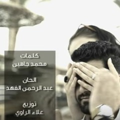 يوسف تليمه | كان نفسـي 2016