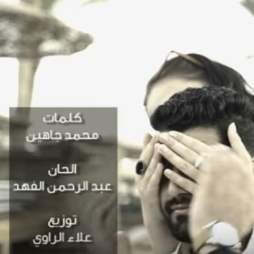 يوسف تليمه | كان نفسـي 2016