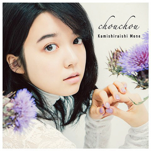 Stream なんでもないや Movie Ver By Anime Song 4 Listen Online For Free On Soundcloud Stream なんでもないや Movie Ver By Anime Song 4 Listen Online For Free On Soundcloud