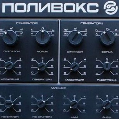 Soviet Acid Polivoki ♣