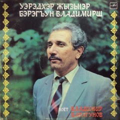Махуэщ|э дыгъэпсым и къафэ (Makhuashha Dygepsym yi Kafa)
