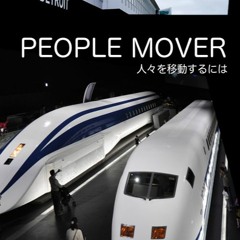 People Mover