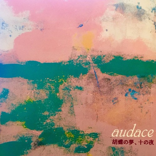 06 Audace - Retour