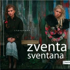 Storonoyu Dozhd'