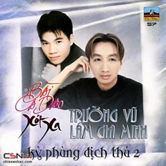 trường vũ