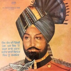 ਸ਼ਹੀਦ ਸਰਦਾਰ ਬੇਅੰਤ ਸਿੰਘ (Shaheed Sardar Beant Singh) - ਕਵੀਸ਼ਰ ਜਾਗੋਵਾਲੇ