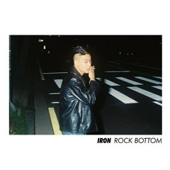 아이언(iron) - ROCK BOTTOM