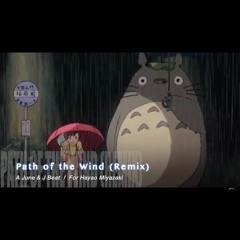 Path Of The Wind (Remix)