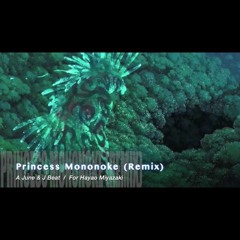 Princess Mononoke (Remix)