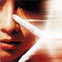 Do As Infinity Kagaku No Yoru