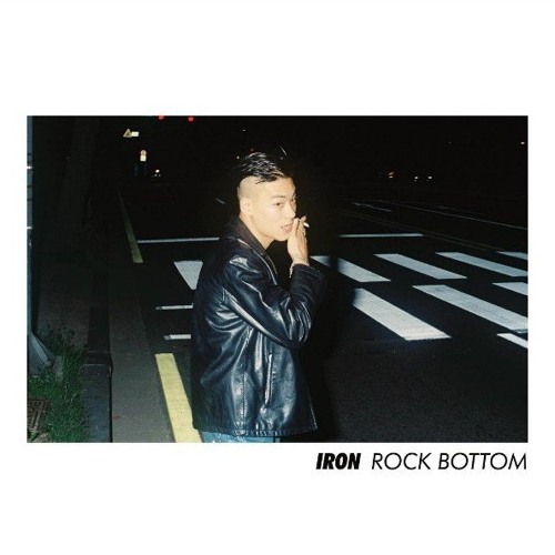 아이언(iron) - SYSTEM