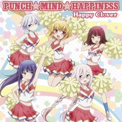 PUNCH☆MIND☆HAPPINESSが大好き