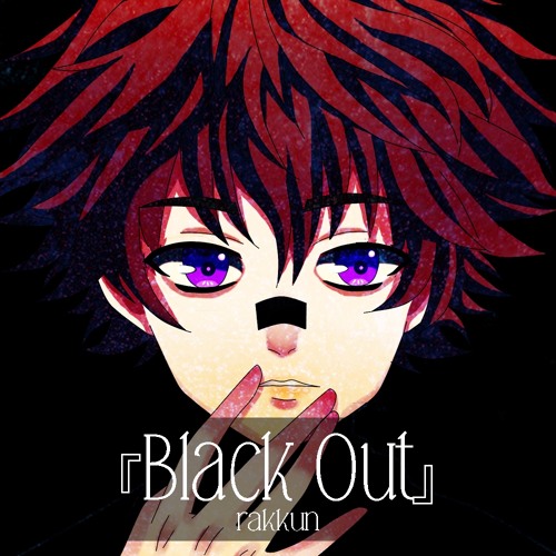 『Black Out』[歌ってみた] @Rakkun☆