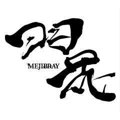 MEJIBRAY - 羽花 (Uka)