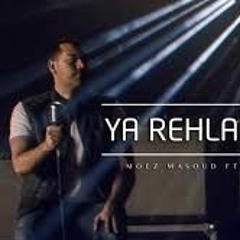 Ya Rehla - Moez Masoud ft. Amir Eid (Exclusive)|يا رحلة - معز مسعود و أمير عيد - حصري
