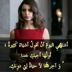 اغنيه حماده هلال ليه اخترنا البعد