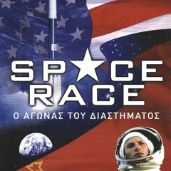 ملفات الحرب الباردة 8: سباق التسلح وسباق الهيمنة على الفضاء