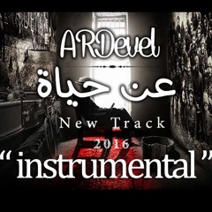 ARDevel - 3n 7ayah " instrumental " | عن حياه مزيكا فقط