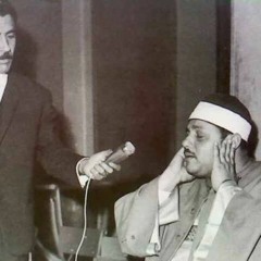 الشيخ محمود علي البنا .. تجميعة ختامات قصيرة من التلاوات الإذاعية