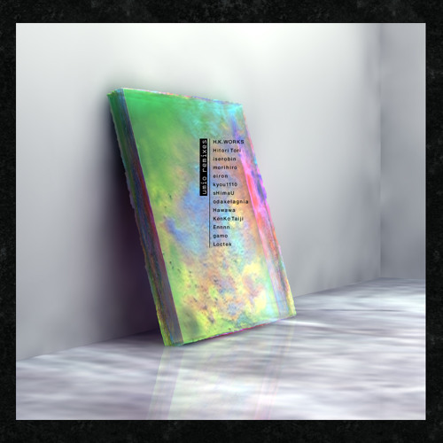 umio- icing sugar (kyou1110 Remix) {free Download link in buy link}