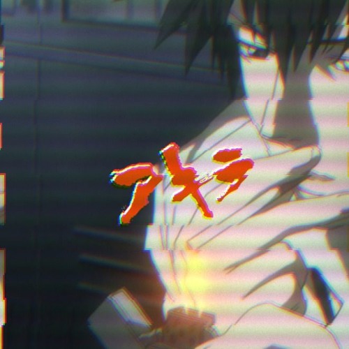 lofi/chill