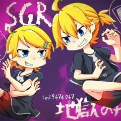 KSGR Jigoku No Kei - Kagamine Rin&Len