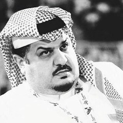 عبد الرحمن بن مساعد - قصيدة أربعين