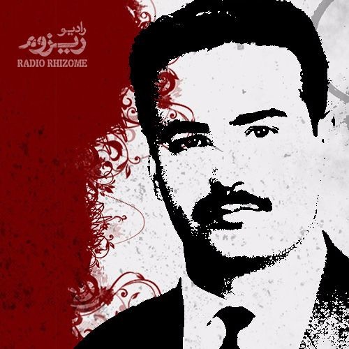 سرود پرنیان شفق | به یاد بیژن جزنی