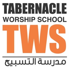 مدرسة التسبيح TWS  مع جوزيف سعد- 29 - 10 - 2016
