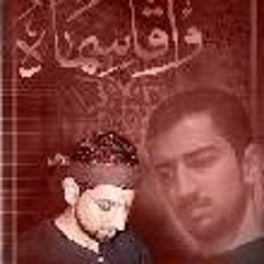 يشبان ابجي وقلبي محزون