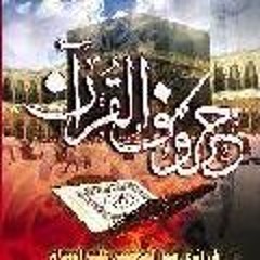 يا أمير البشر