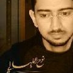 تنوح الليالي