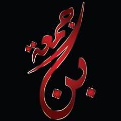 حسين فيصل - أذان السماء