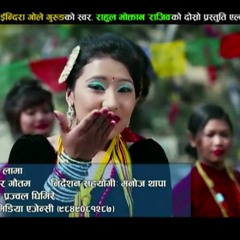 Deurali Torse By Milan Lama & Indira Gole Gurung - Tamang Selo 2016