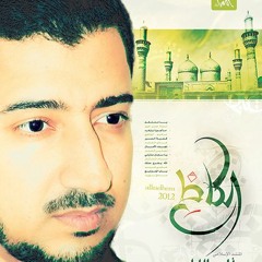 مسجون وعن عيني غايب وينك يا بويه