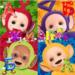 ABBALBISK - Жизнь (SoundByMigMc)