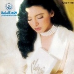 أنغام - أسرع من الريح