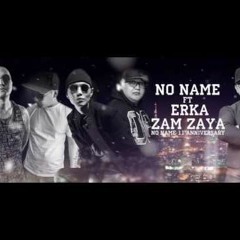 NO NAME - Zam zaya ft Erka 2016 шинэ хувилбар