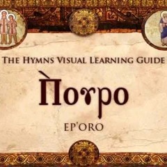 Epouro O King Of Peace + Lyrics+ Coptic