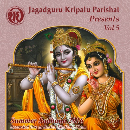 Bhaju Gaurang (feat. Chirag Patel)