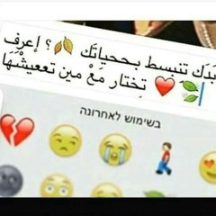 ما في نصيب- احمد الدريبي