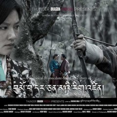 Keywi Kaysa Machi Ru by Lhaki Seldon, Tshering Choki & Dechen pem
