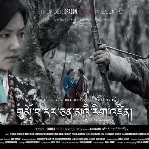 Keywi Kaysa Machi Ru by Lhaki Seldon, Tshering Choki & Dechen pem