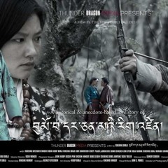 Kha Kom Chulay by Dechen Pem