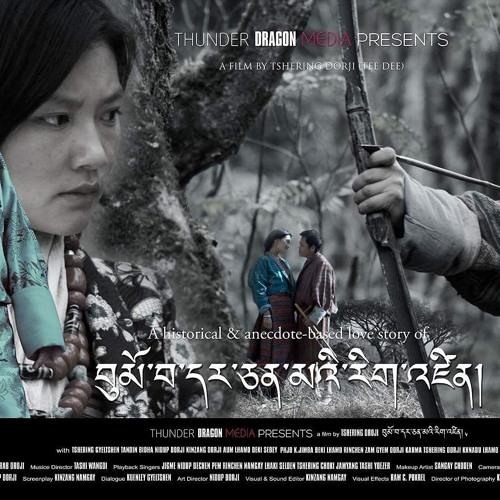Phula Yaya Gorgom by Jigmi Nidup & Dechen Pem