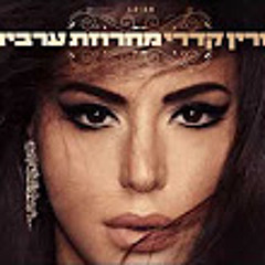 חדש