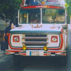 Mo_shka's Mixtape_Bosta Electrique /بوسطة إلكتريك