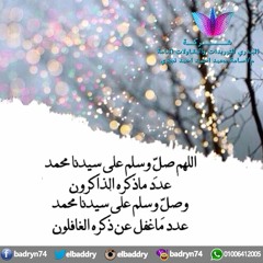 المفضلة