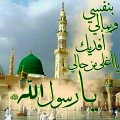 يا طيبة دار العدنان